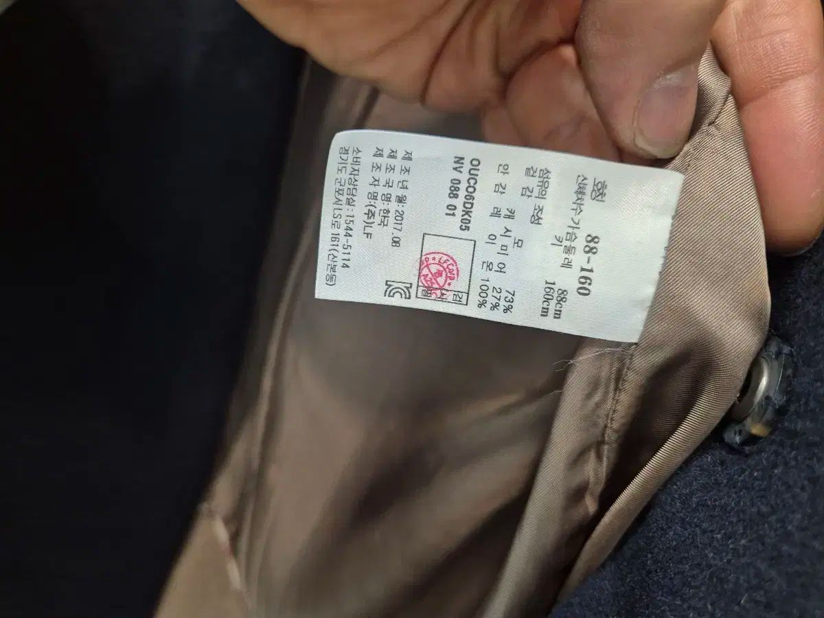 DAKS レディース ネイビー ウール コート GULLKHAN_COM