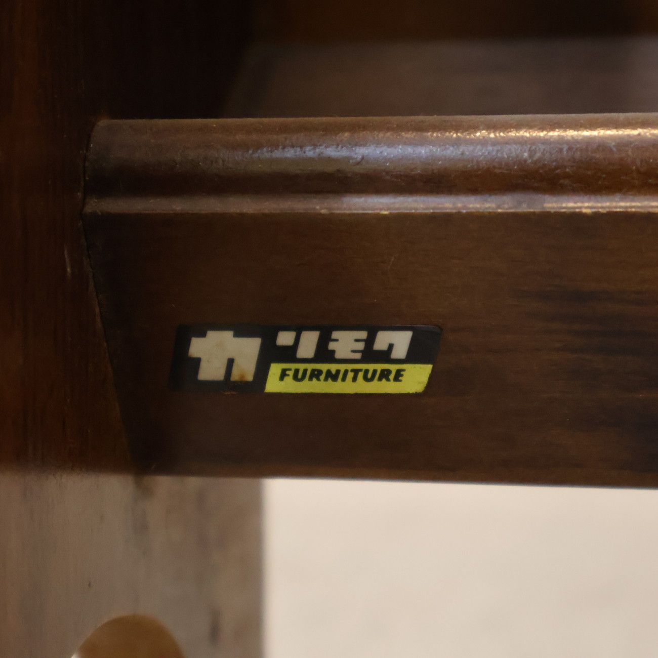 スリッパラック