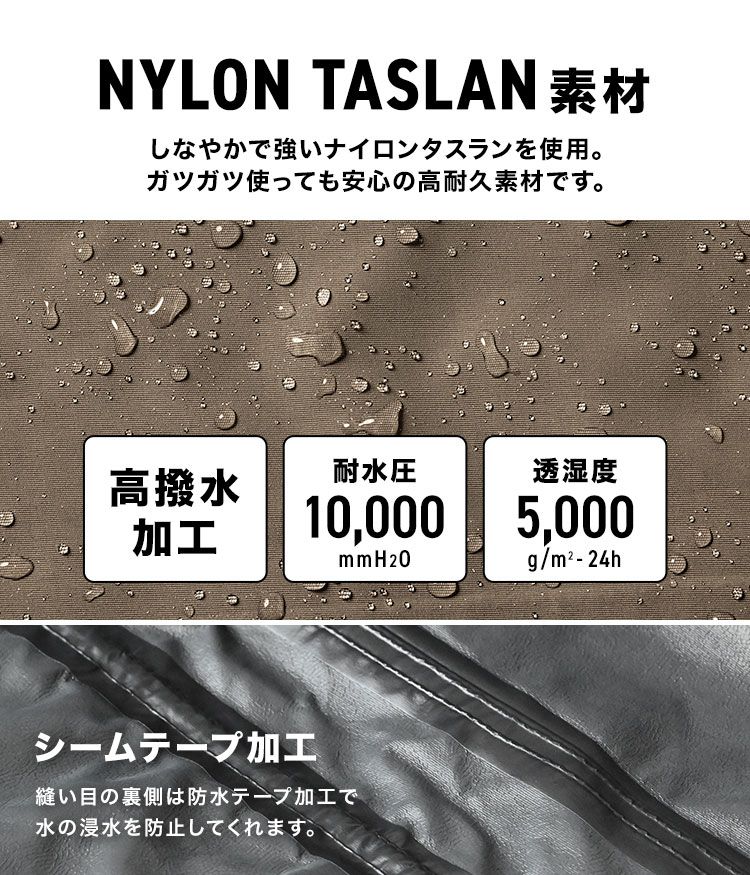 レイン ジャケット ウェア レインウェア メンズ レディース Makku マック AS1160 撥水 グレー ベージュ 防寒 雨具 アウトドア 登山 釣り ゴルフ キャンプ ウィンドブレーカー レインコート 通勤 通学