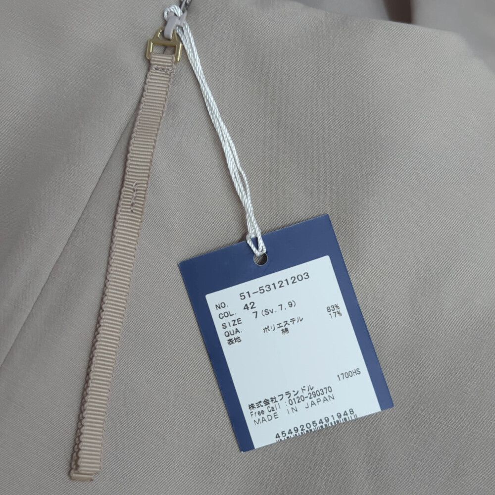 マーリエルカセット ライトクチュールワンピース|53121203|7|ベージュ|Maglie