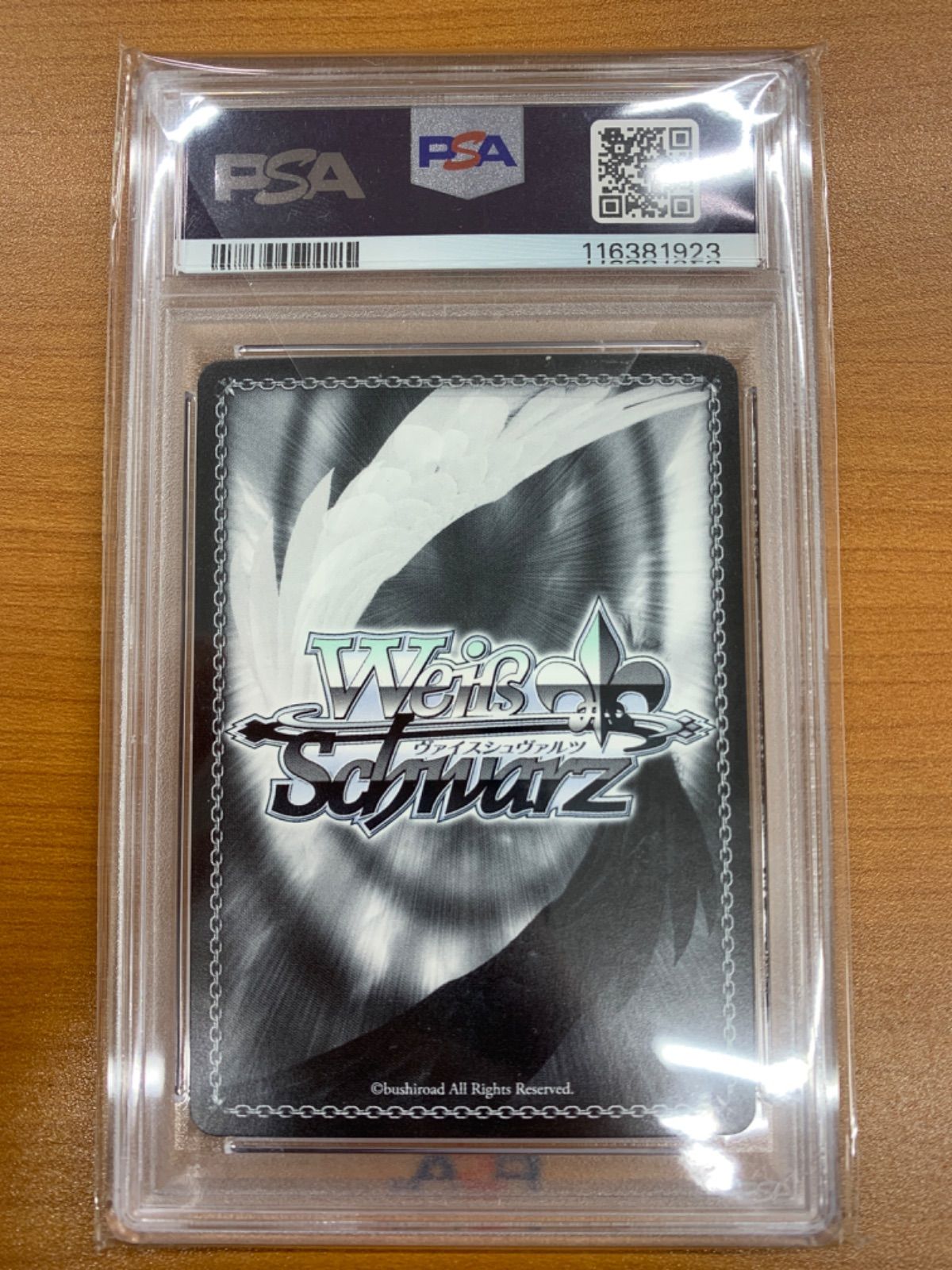 PSA10 キミと願うミライ 天音かなた SP HOL WE36-09SP ヴァイスシュヴァルツ ホロライブ