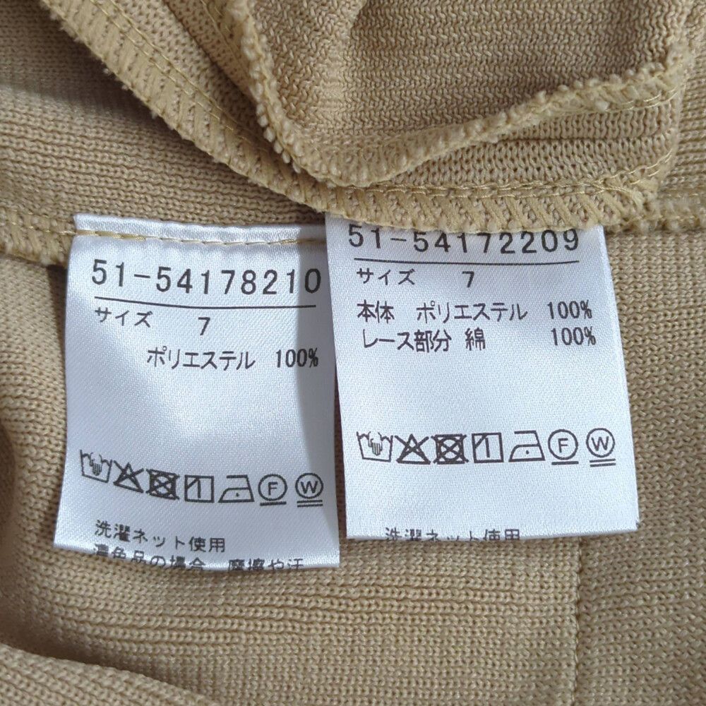 全国送料無料。 Maglie le cassetto マーリエルカセット レース衿ニットカーディガンセットワンピース|54172209|54178210|7|ベージュ|翌日配送可 ♀ A レディース 594811