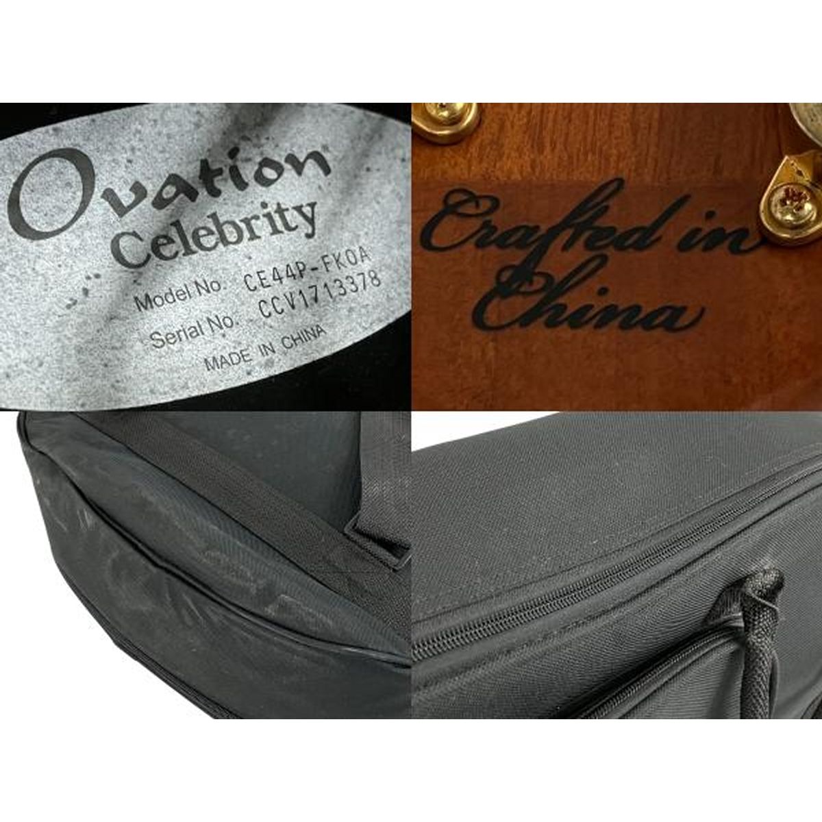 コ アコースティック