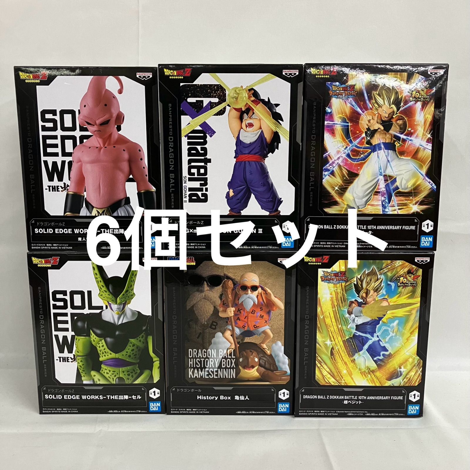 ドラゴンボールZ アクションフィギュアセット 未開封 ドラゴンボールZ