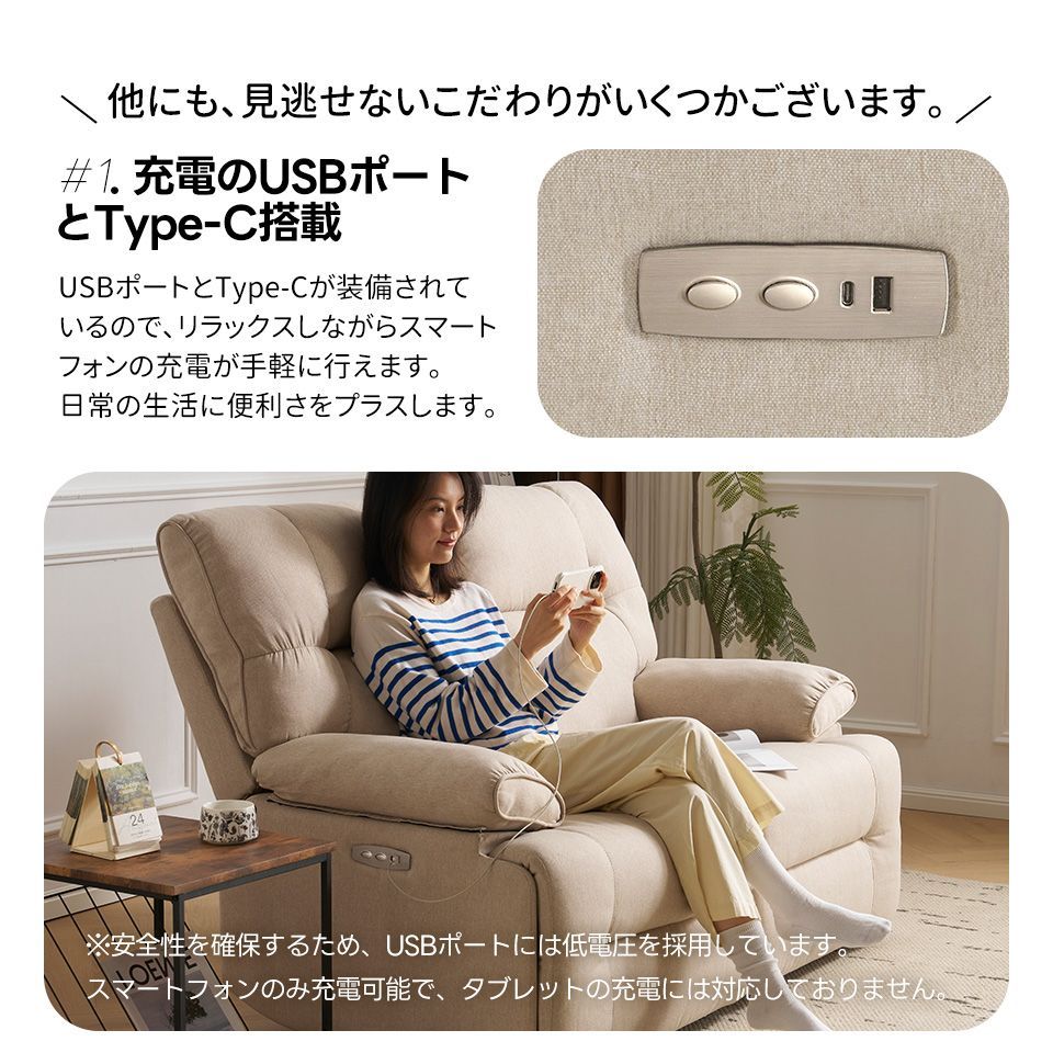 耐圧分散 リクライニングチェア