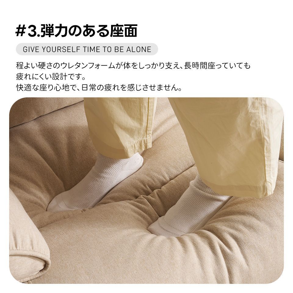 リクライニングチェア