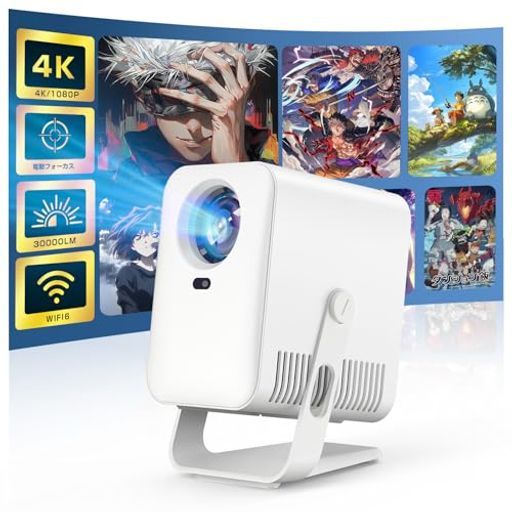 Boleve 2025最新全密閉型 プロジェクター家庭用小型360°回転30000LM高輝度4K超高精細10WHiFiスピーカー内蔵ぷろじえくたー天井投影50 ズーム機能Wi-Fi6瞬間接続Bluetooth5.4