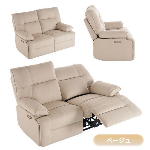 リクライニングチェア リクライニングソファ