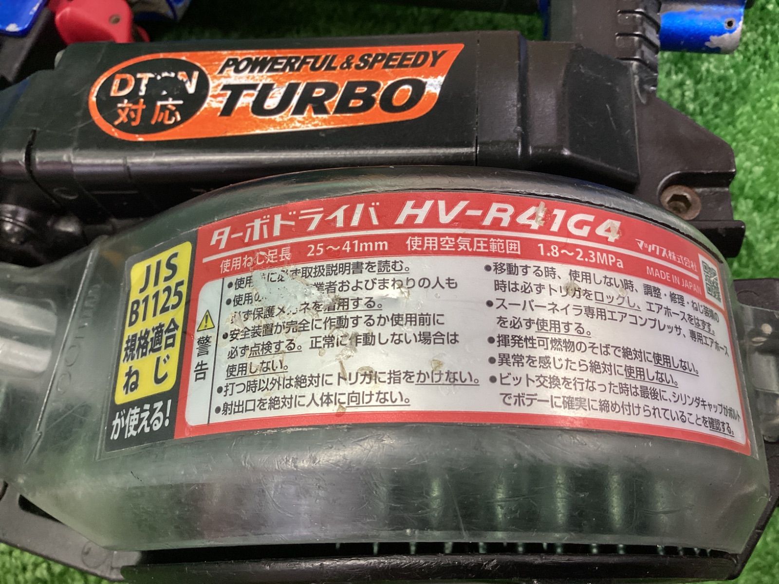 41ｍｍ高圧ねじ打機