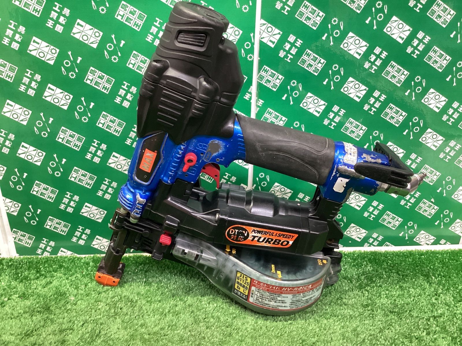 マックス|MAX 41ｍｍ高圧ねじ打機 ビス打ち機 色ブライトブルー HV-R41G4 | IT0T1NXHBKZW