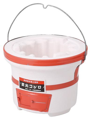 亀島製陶七輪コンロ炭火耐熱Φ20.5xH16.5cmホームコンロ三河焼