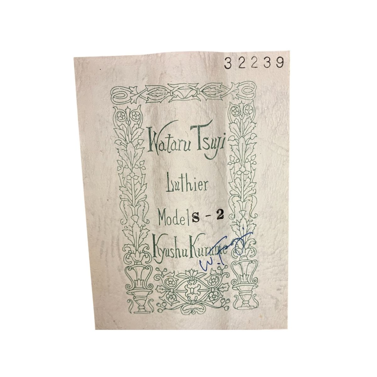 ASTURIAS アストリアス S-2 クラシックギター セミハードケース付き K10560655