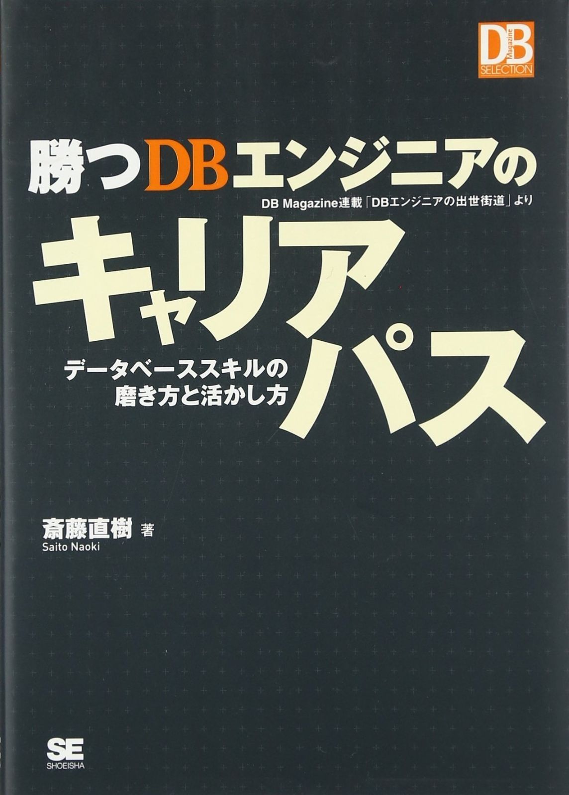 COBRAコブラ ヤングコブラセット未開封KaijuOne墓場の画廊 ソフビ