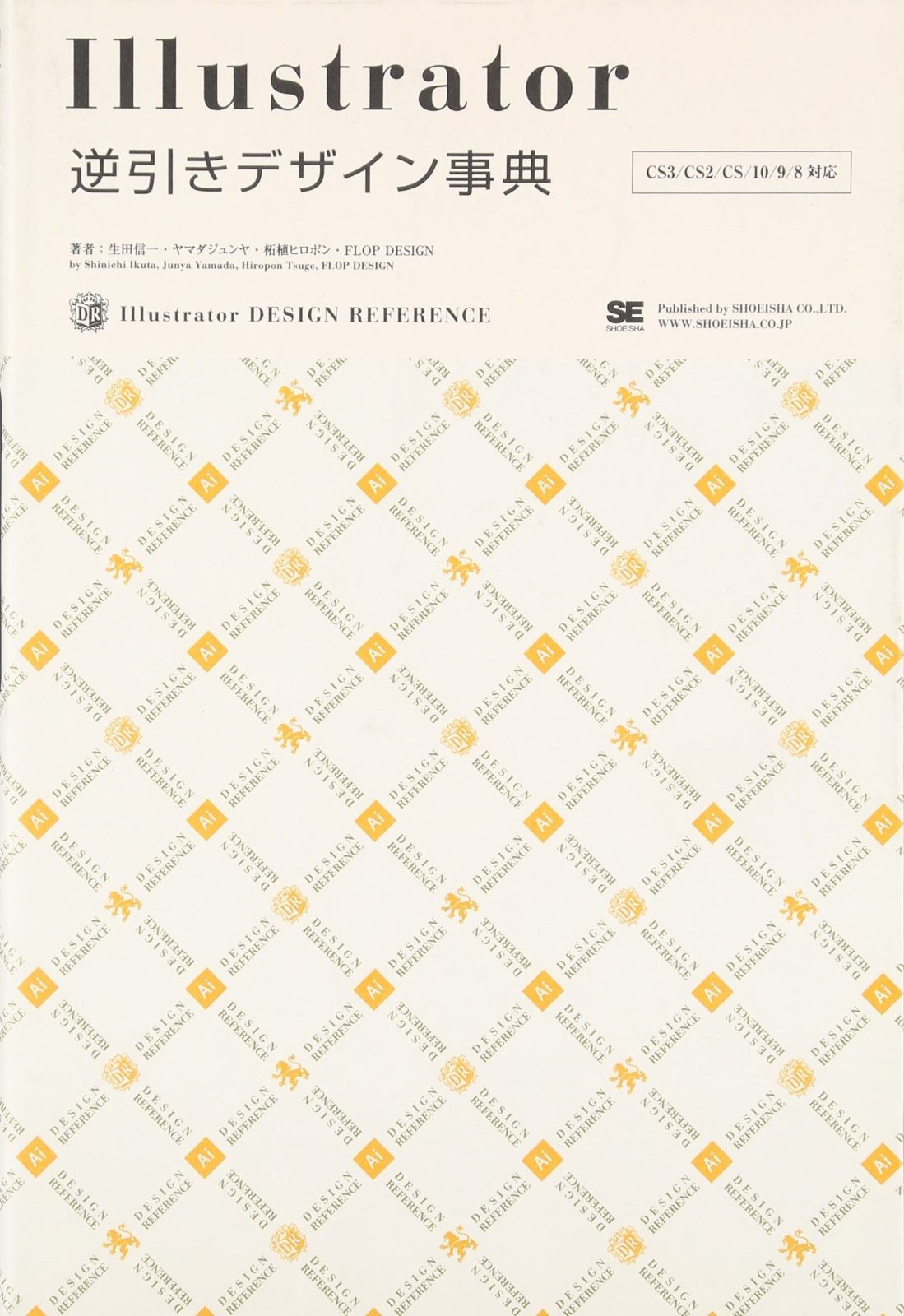 糸目紫雲 手付 莨盆 隆斎 共箱 土田友湖写 組紐 煙草盆 茶道具【k3581】