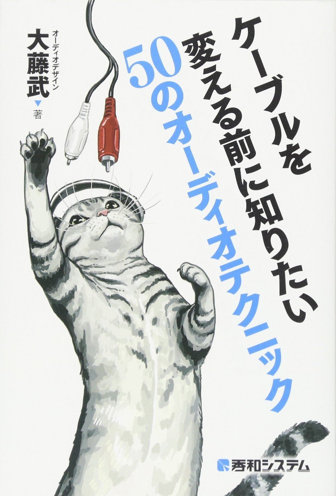 破格24ルビアス 2000S-H天龍レイズインテグラル484-L リールセット