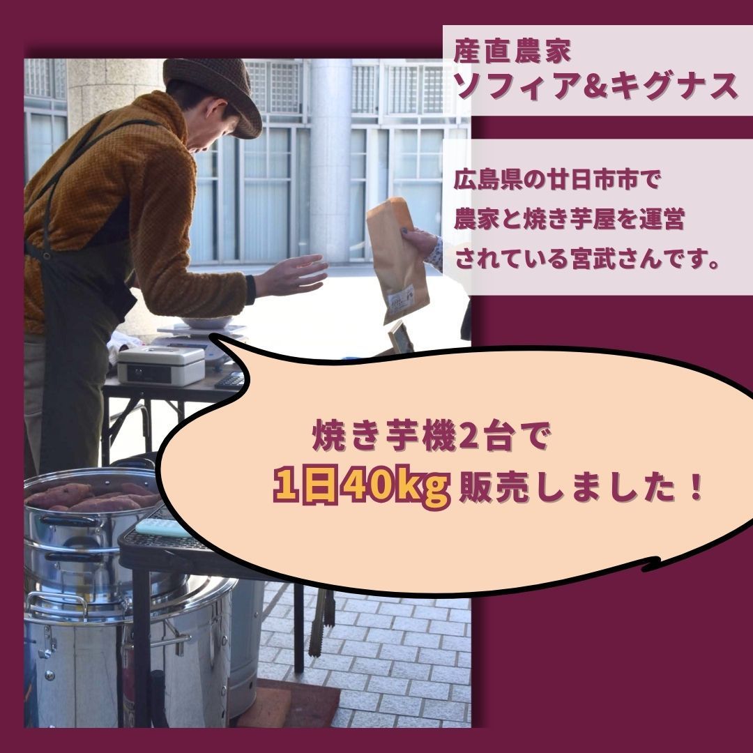 焼き芋機 焼き芋器｜壺いらずで炭火・軽量ステンレス｜業務用/副業
