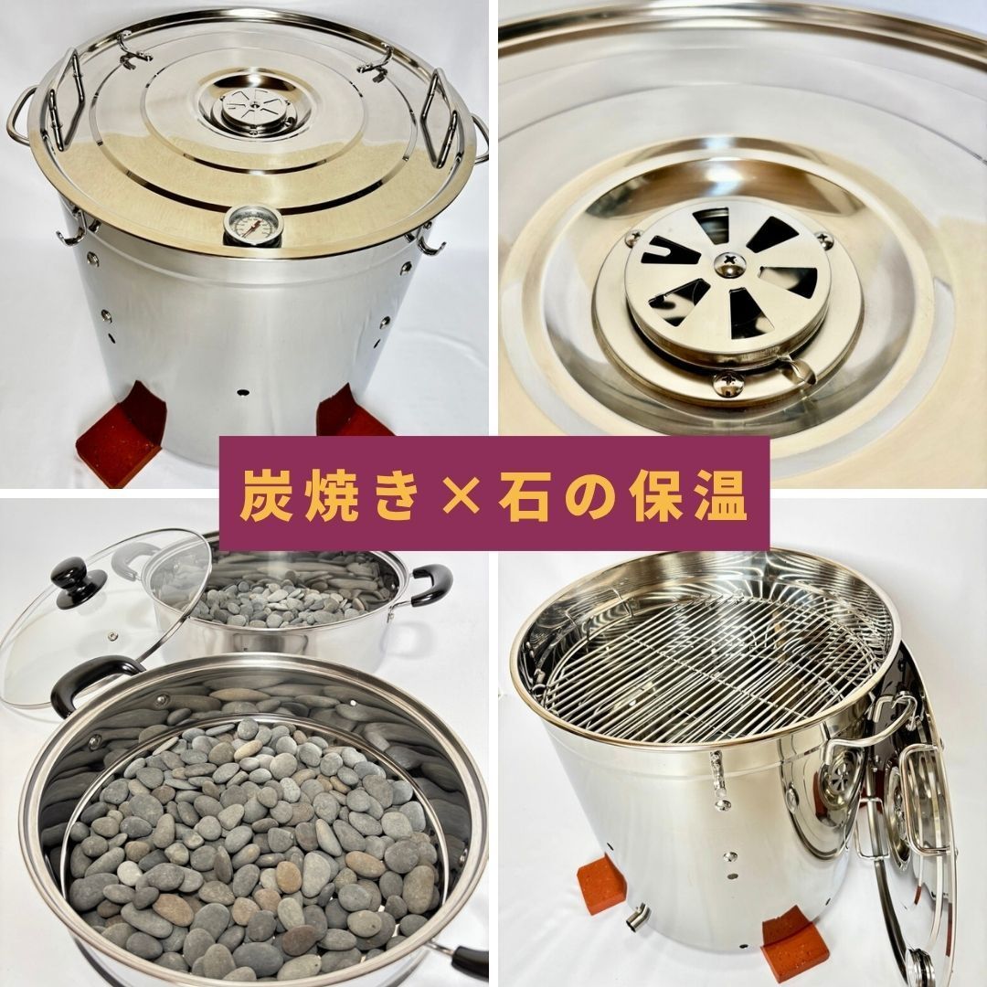 業務用 焼き芋機 壺いらず ステンレス軽量｜副業スターターキット 【蜜焼き芋】 焼き芋機 焼き芋器｜壺いらずで炭火・軽量ステンレス｜業務用/副業