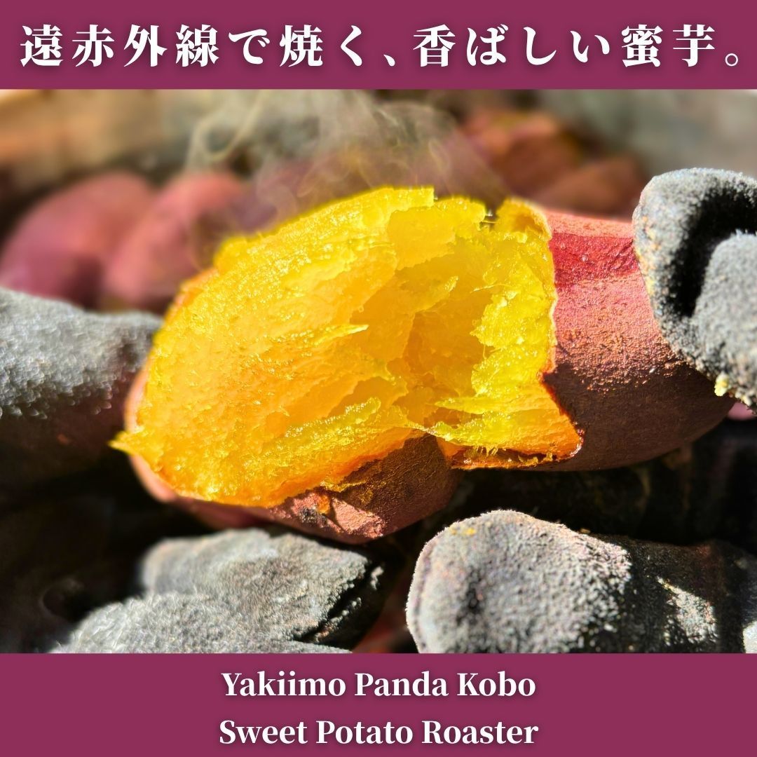 台数限定 値下げ　焼きいも釜　ステンレス窯　炭火　やき芋器　ネット専売品　軽トラ 台数限定 値下げ 焼きいも釜 ステンレス窯 炭火 やき芋器 ネット専売品