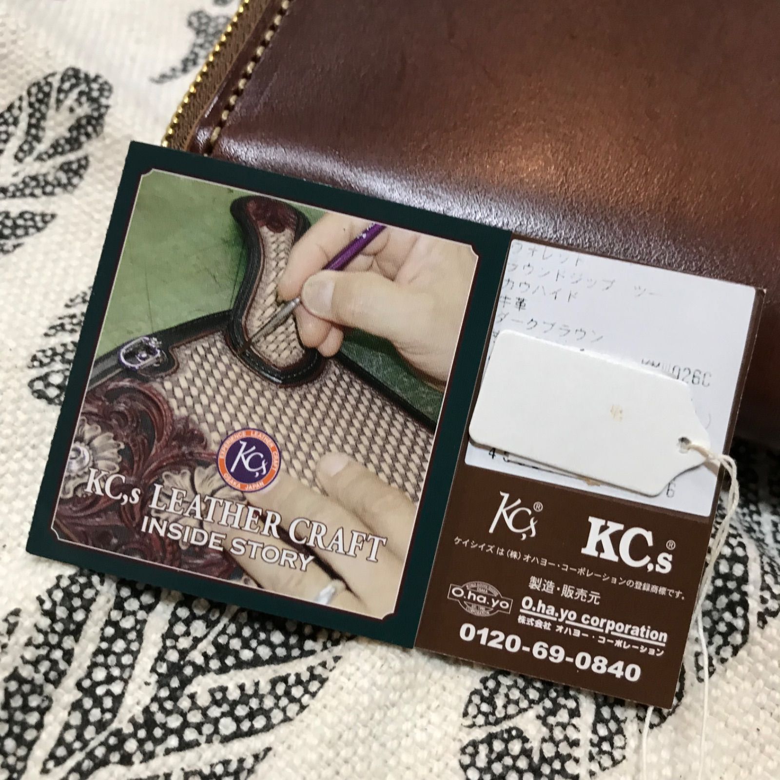 kc