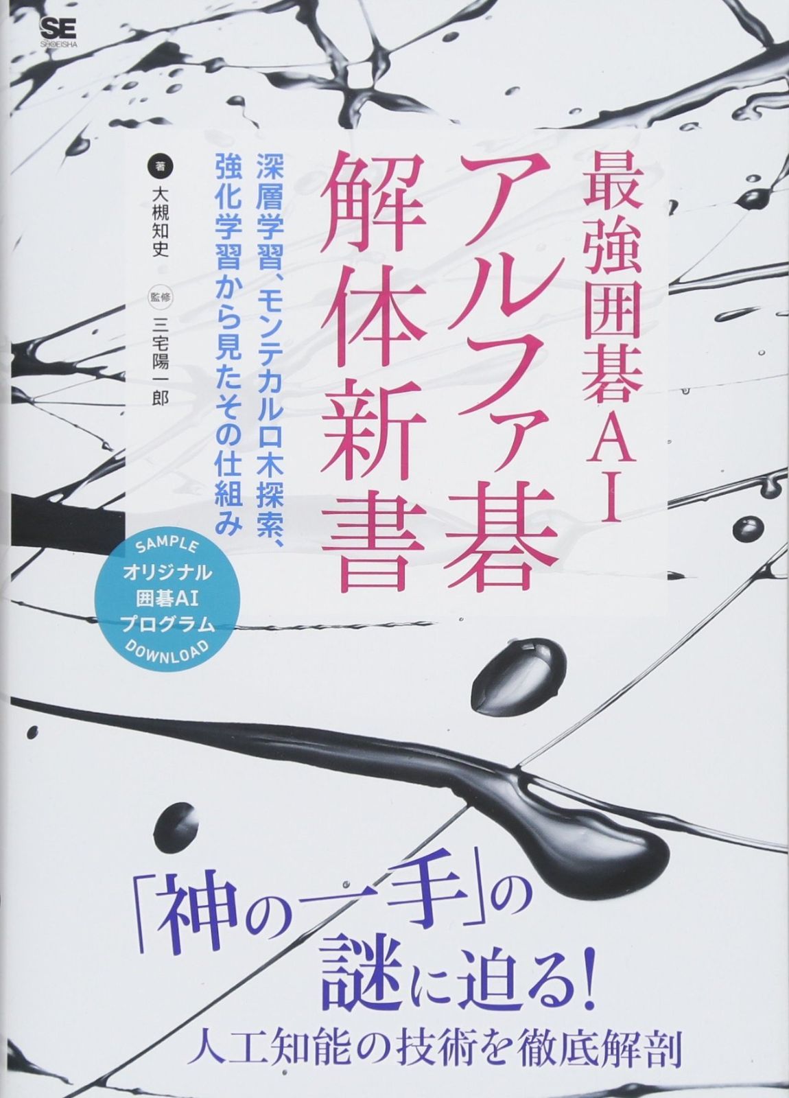 ⭐️がんも様 御専用⭐️【3点セット】ステンドグラス 壁掛け ⭐️がんも様 御専用⭐️【3点セット】ステンドグラス 壁掛け