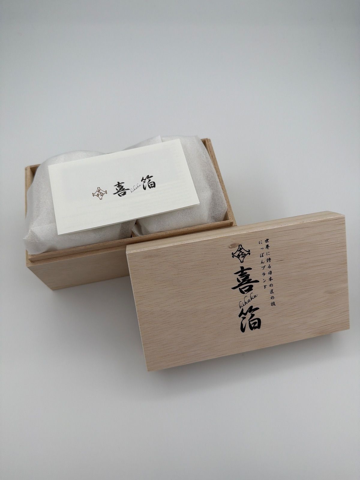 き 山中塗 酒器 喜箔グラス オンザロック