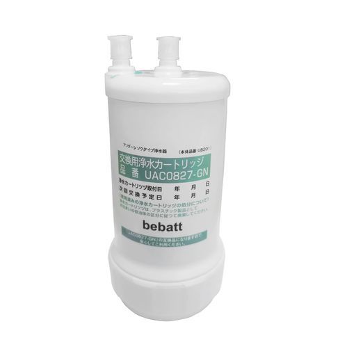 贈り物に最適な UAC0827ーGN浄水器カートリッジアンダーシンク型交換用カートリッジUAC0827-GN互換品 1個入り 必見の優れ物が満載。