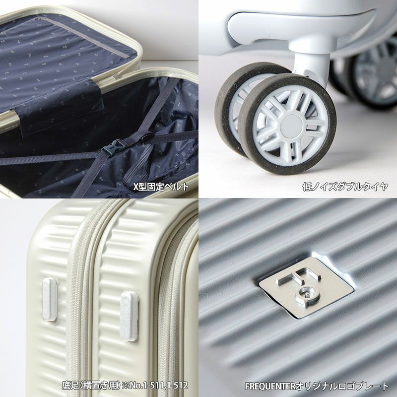 フリクエンター Sサイズ