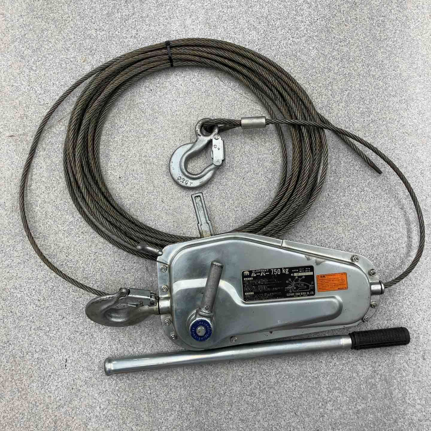 ELEPHANT 象印 ルーパー 750kg チルホール ワイヤー付き 八潮店
