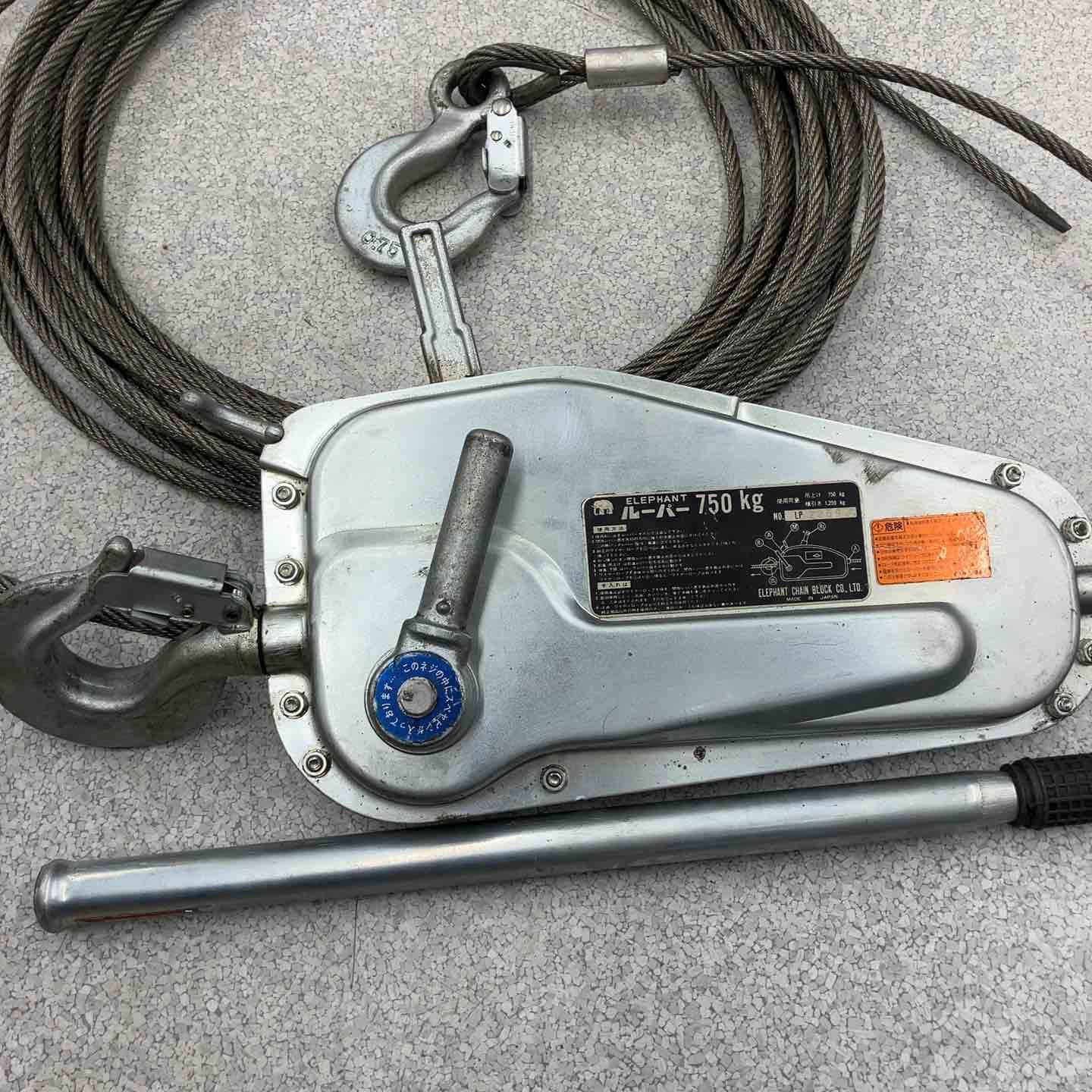 ELEPHANT 象印 ルーパー 750kg チルホール ワイヤー付き 八潮店