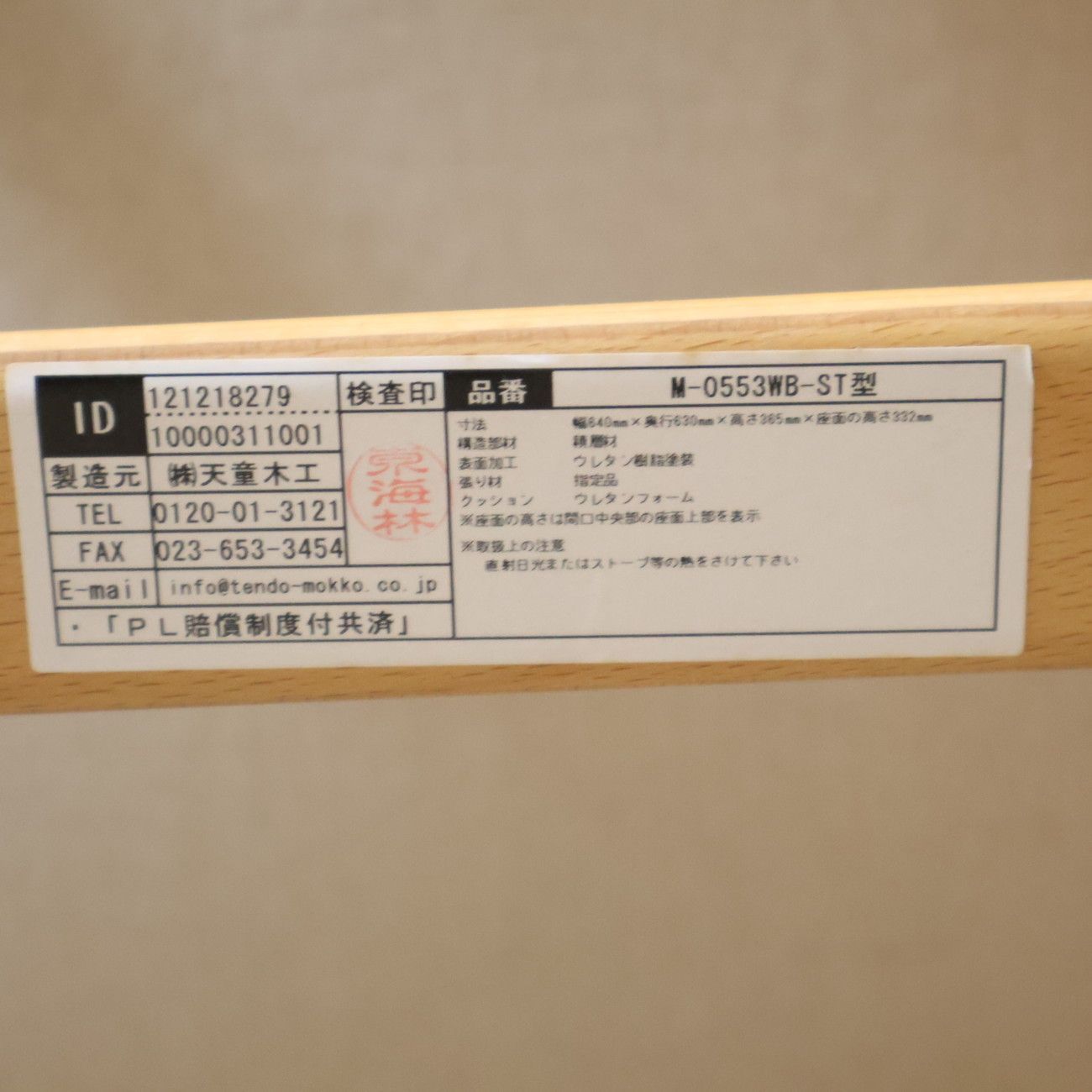 ブルーノ マットソン