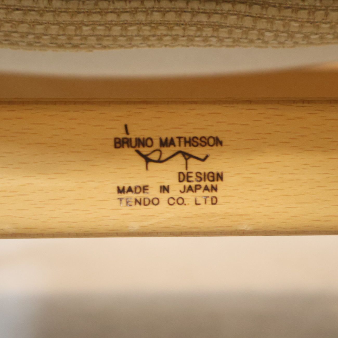 マットソン 成形合板