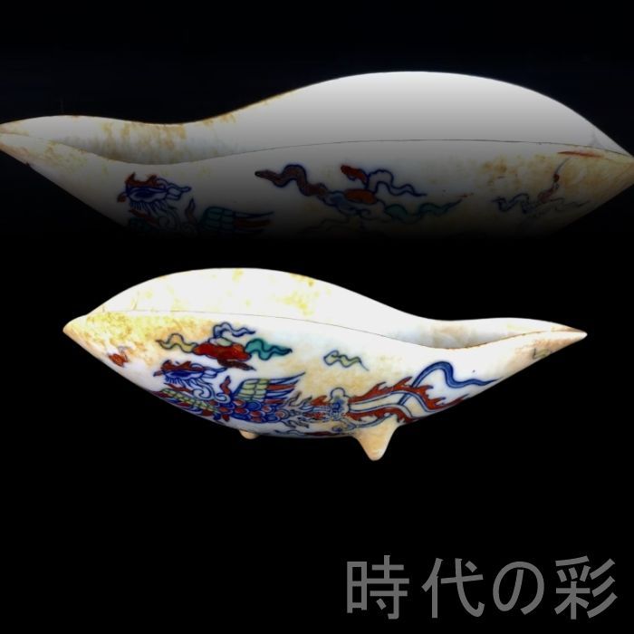 明成化斗彩鳳紋玉筆洗 中国古美術.明代彩磁.唐物骨董.工芸 .明瓷.斗彩筆洗.鳳紋.古陶磁.收藏品.美術陶芸.アンティーク.R07102506