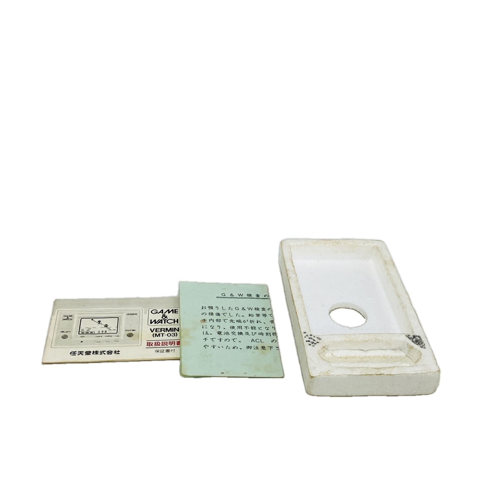 任天堂 nintendo GAME-WATCH ゲームウォッチ VERMIN MT-03 ゲーム機 ジャンクC10564137