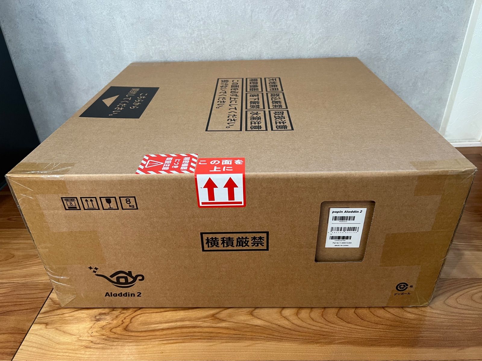 ポップインアラジン 2