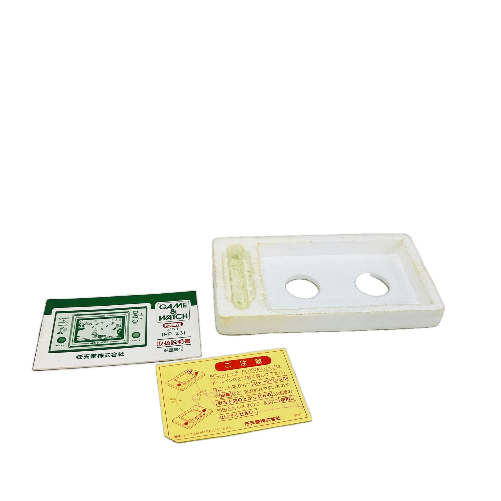 任天堂 nintendo GAME-WATCH ゲームウォッチ ポパイ PP-23 POPEYE ゲーム機 ジャンク C10522216