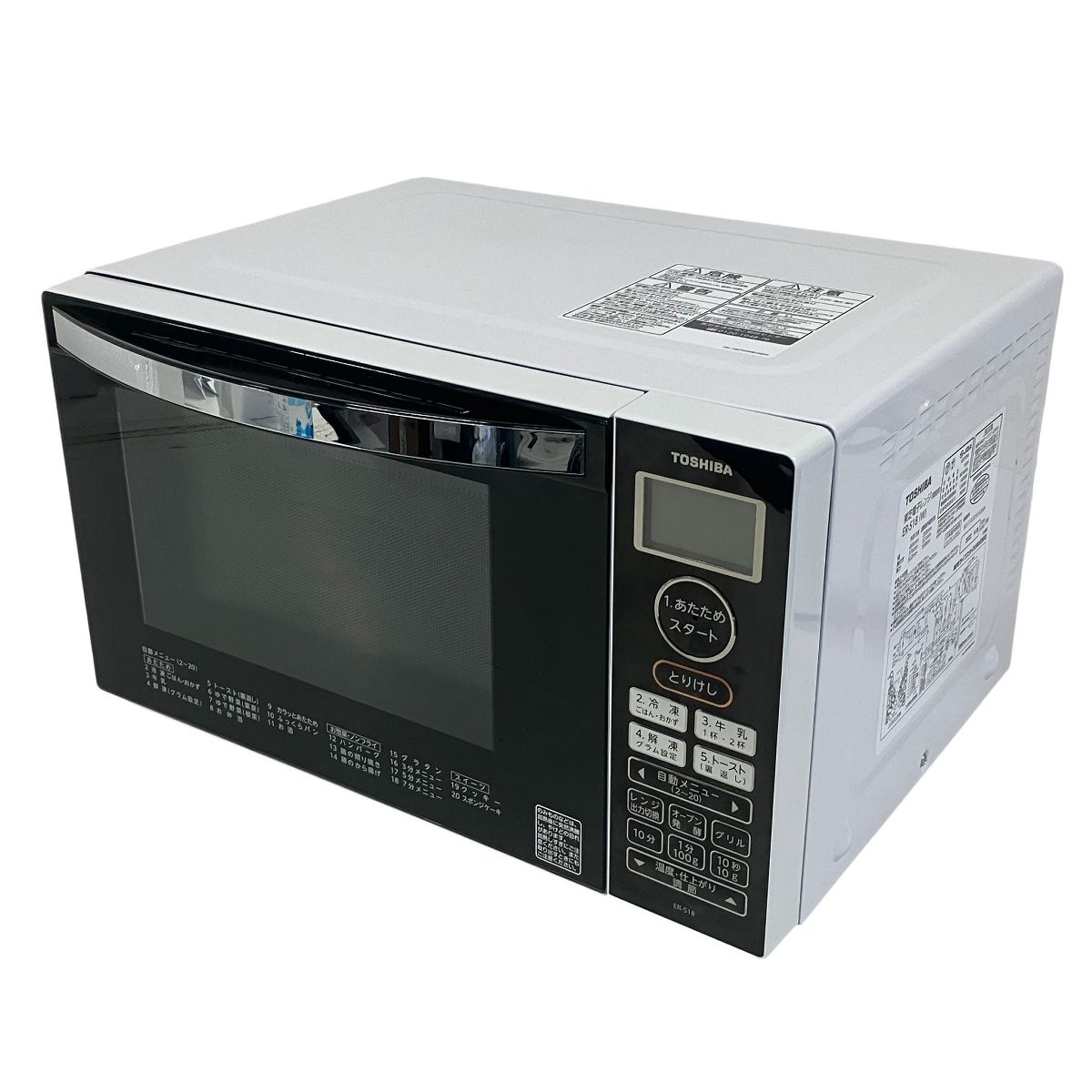 TOSHIBA ER-S18 電子 レンジ 2025年製 東芝 キッチン 用品 調理 家電 F10341596