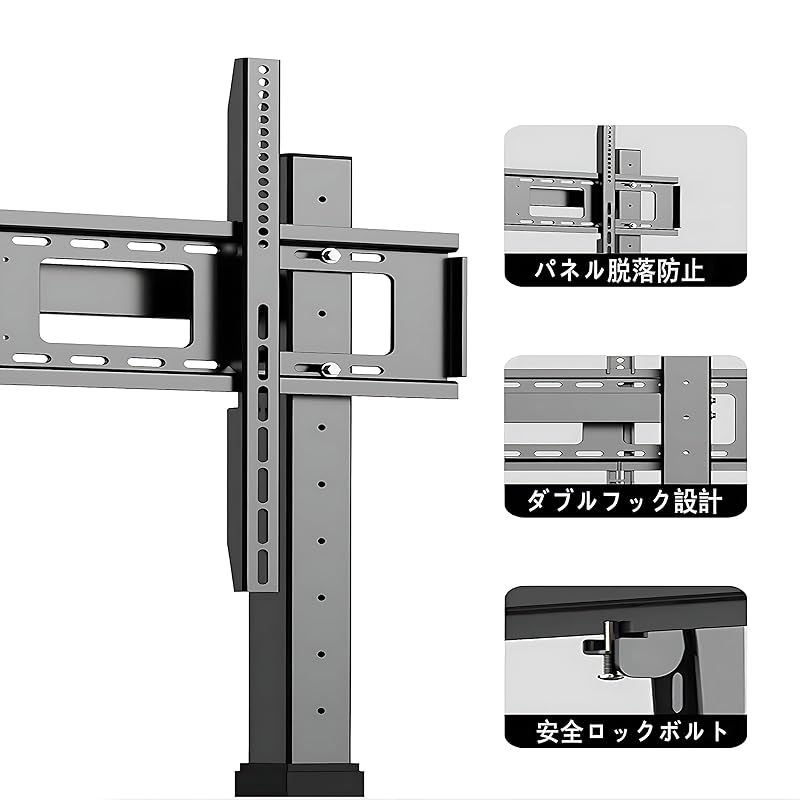 50-120インチテレビ 液晶ディスプレイに対応