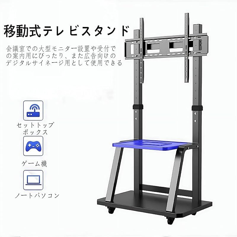 BeishiTenwaymili 大型テレビスタンド ハイタイプ 50-120インチテレビ 液晶ディスプレイに対応 壁寄せテレビスタンドキャスター付き 高さ6段調節 TV MOUNT 液晶 LED LCD 自立式 TVスタンド テレビ台 移動式 2段棚 0 MARWIL-DEMENAGEMENTS_CH