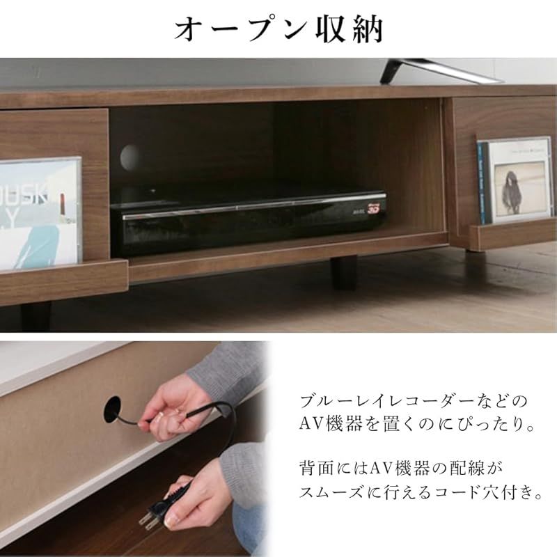 アイリスオーヤマ テレビ台