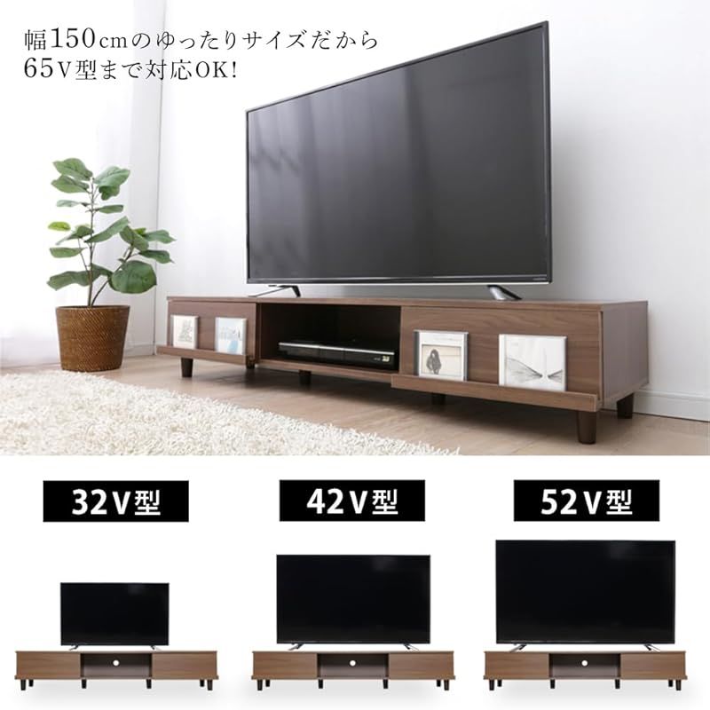 32-65V型推奨 アイリスオーヤマ テレビ台 ローボード ウォールナット 幅150×奥行約42×高さ約30cm BAB-150A 1 MARWIL-DEMENAGEMENTS_CH