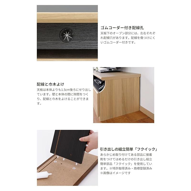 45-60V 大型テレビ用 白井産業 テレビ台 ローボード テレビボード コーディネートしやすいすっきりデザイン たっぷり収納 ナチュラルブラウンの木目調 幅 148.2 高さ 39.3 奥行 42.4cm TL3-4015HNA ティレスタ 0 MARWIL-DEMENAGEMENTS_CH