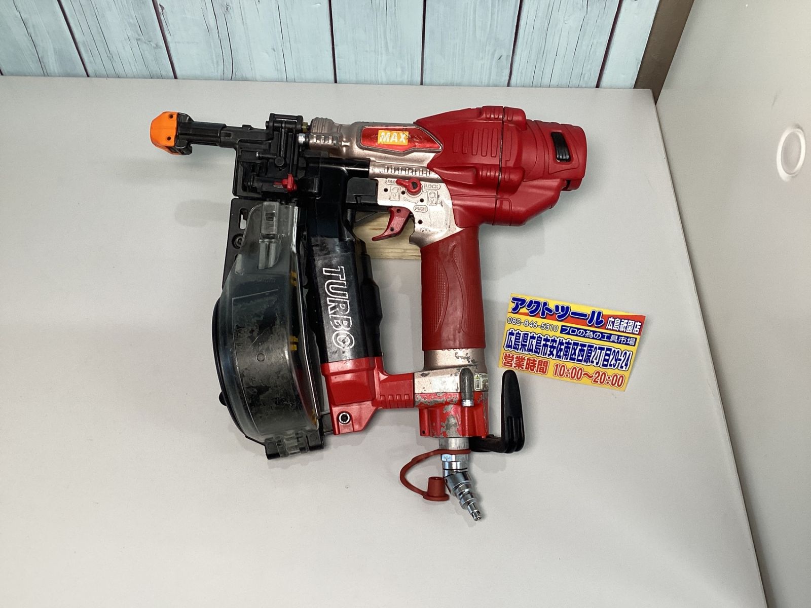 マックス MAX 高圧エアネジ打ち機 HV-R32G1