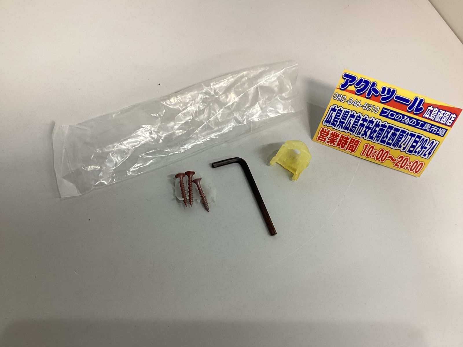 MAX 高圧エアネジ打ち機