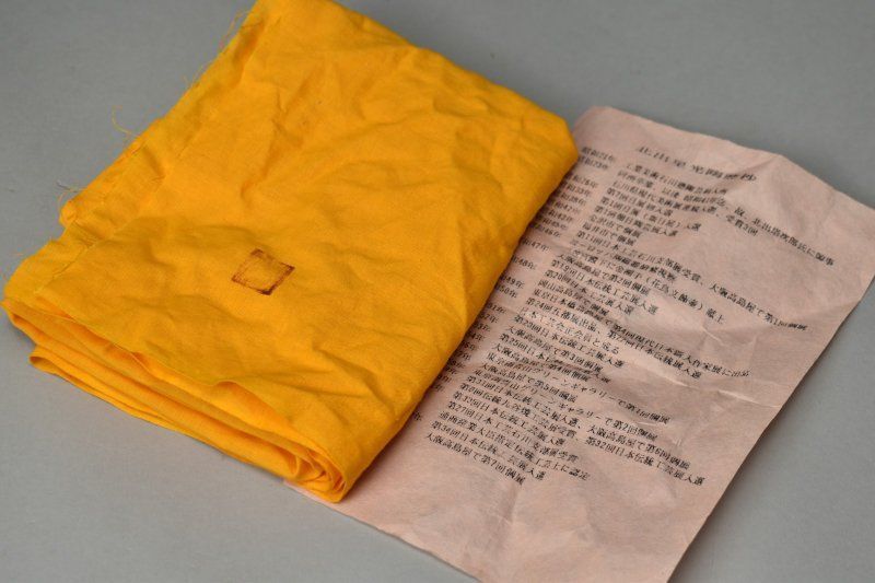 蔵A5120b】九谷 北出星光 工場 色絵金彩 花蝶文瓢型 壷 壺 花入 共箱