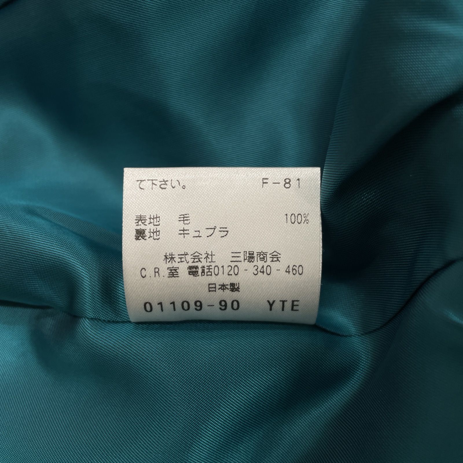 パンツスーツ セットアップ