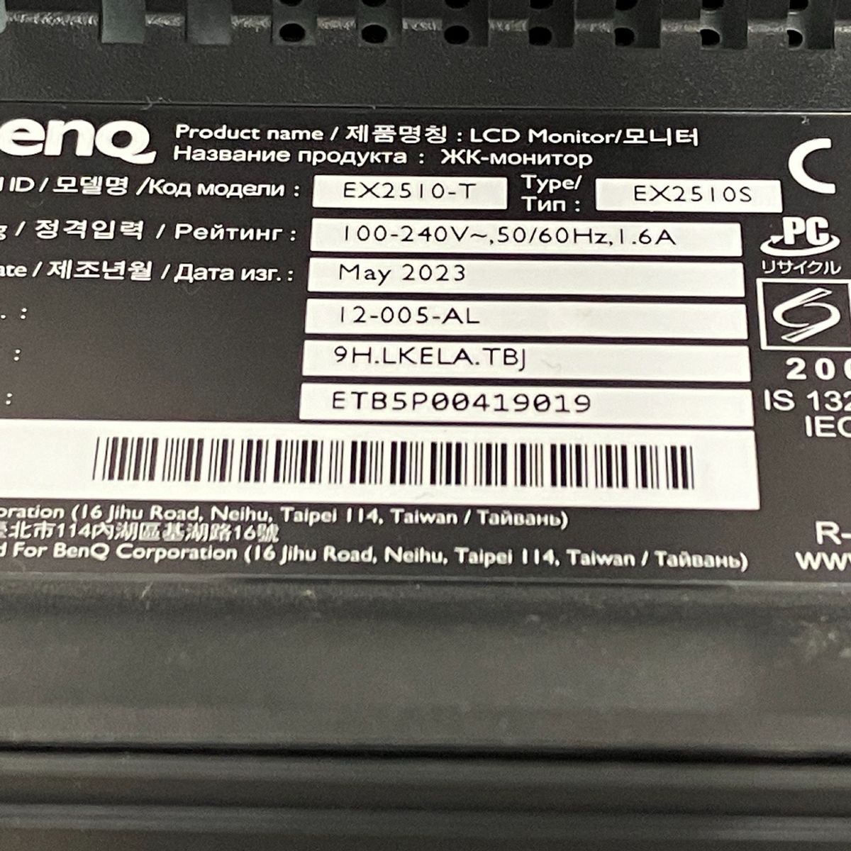 フルHD IPSパネル