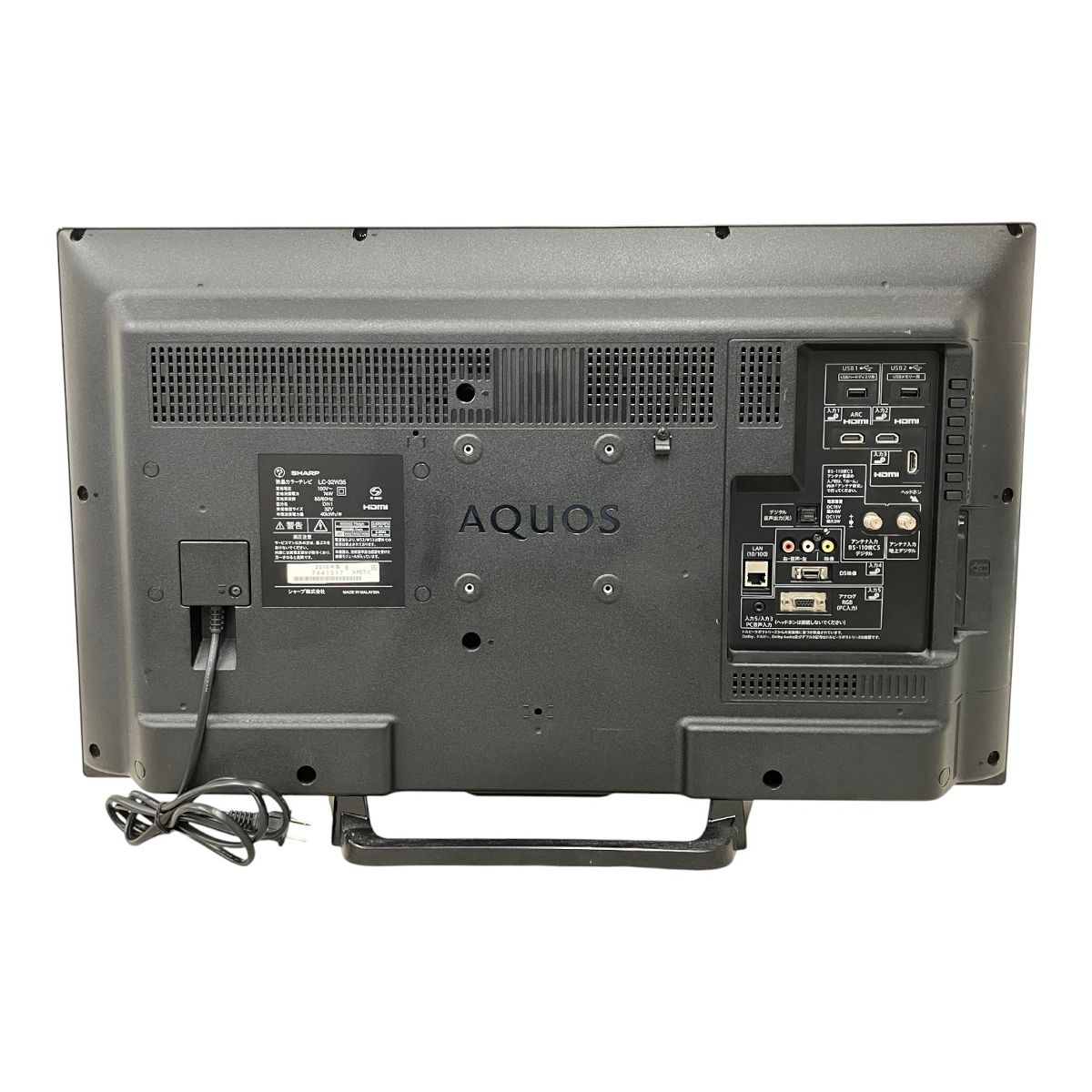  SHARP LC 32 W 35 AQUOS 液晶テレビ 2016年製 家電 液晶テレビ テレビ本体