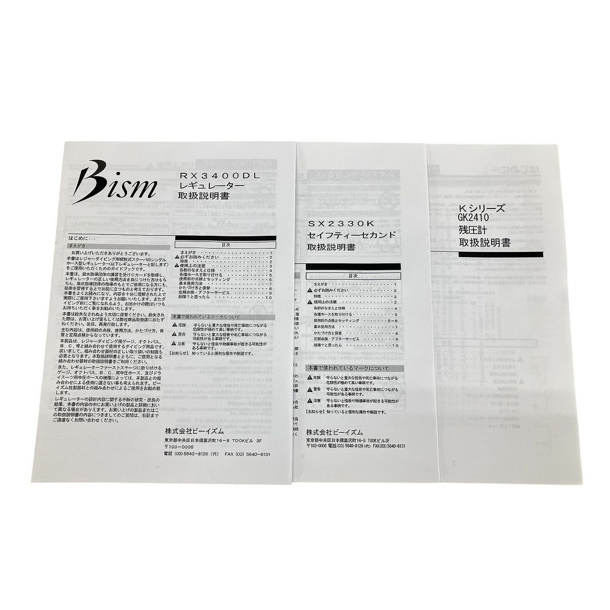 Bism Titanium Special Flow EX レギュレーター スキューバ ダイビング ビーイズム タイタニアム