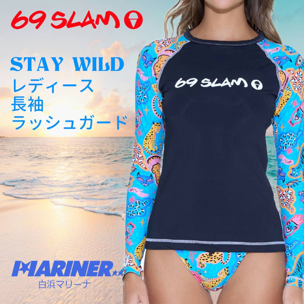 69slam レディース ラッシュガード STAY WILD GRLSYW-BK ネイビー 長袖 レディースウェア 紫外線予防 UVカット