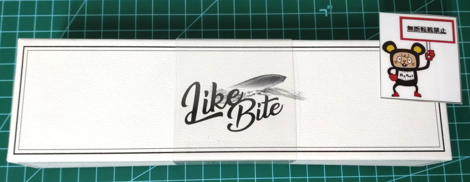 ライクベイト 店舗併売品